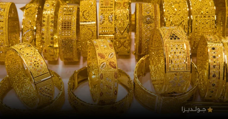سعر 85 جرام ذهب بالجنيه المصري