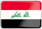 العراق