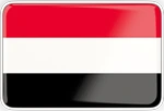 اليمن